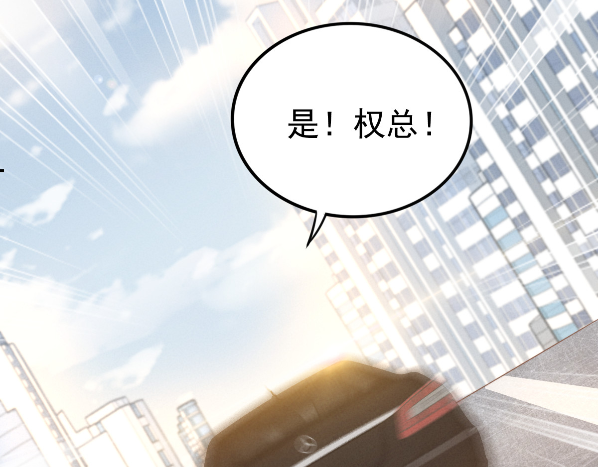 第2话 失去一切的我 第 60 页