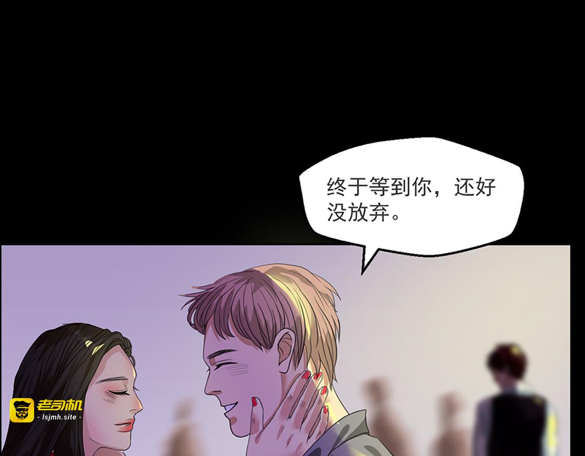 第2话 第 59 页