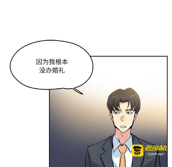 第21话 第 45 页