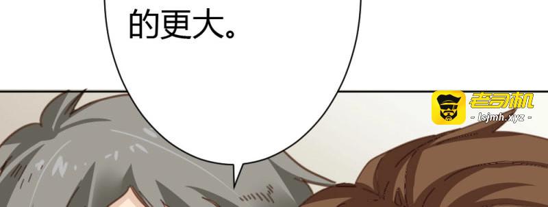 第43话 第32话-心结 第 63 页