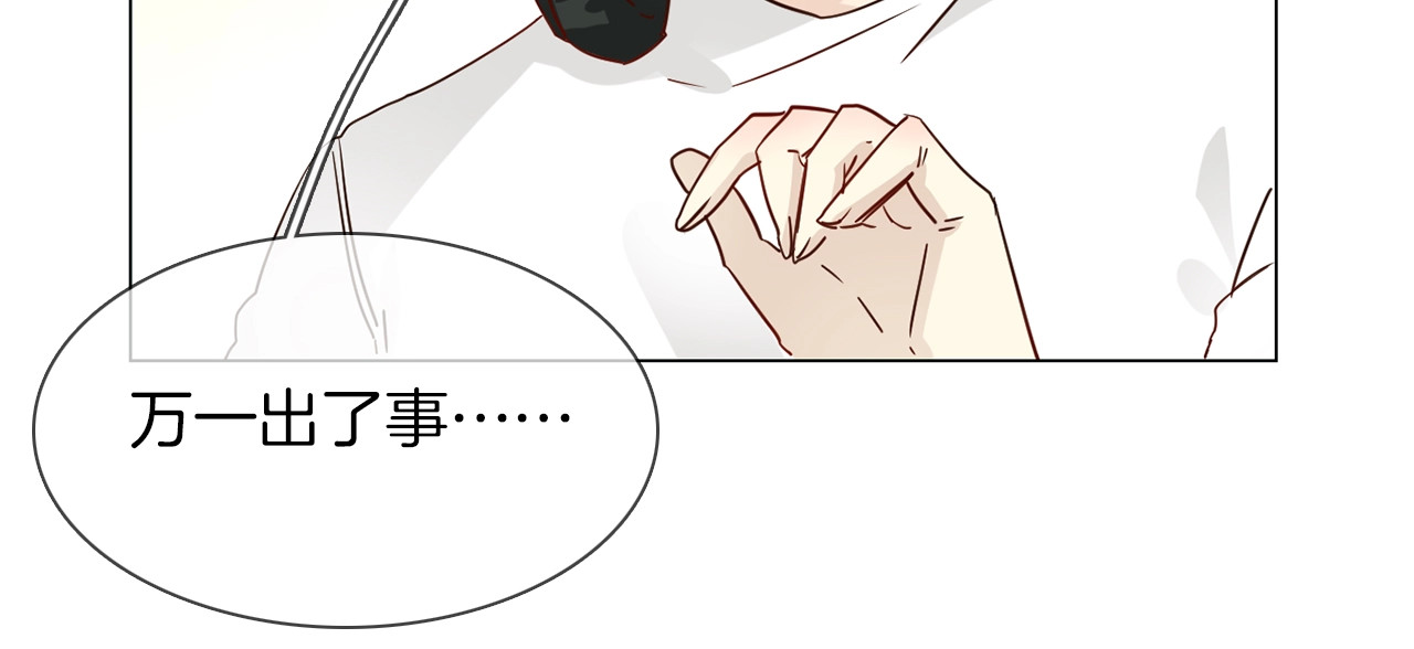 第38话 考验 第 80 页