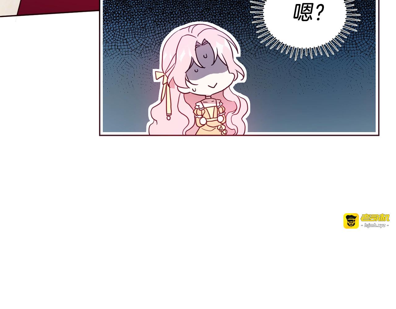 第59话 破防 第 143 页