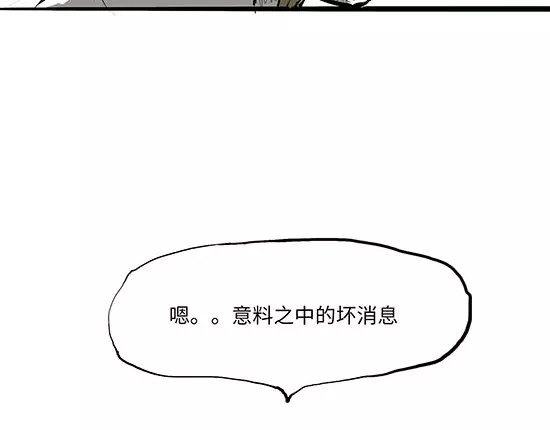 第11话  初次相遇 第 152 页