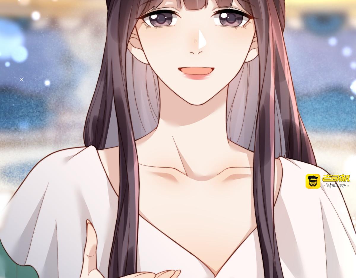 第8话 前女友想害我被扫地出门 第 47 页
