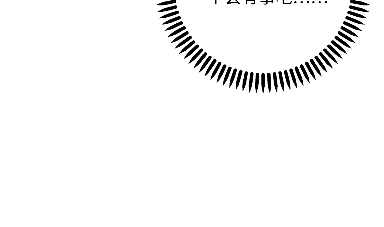 第40话 宵宵的心意 第 126 页