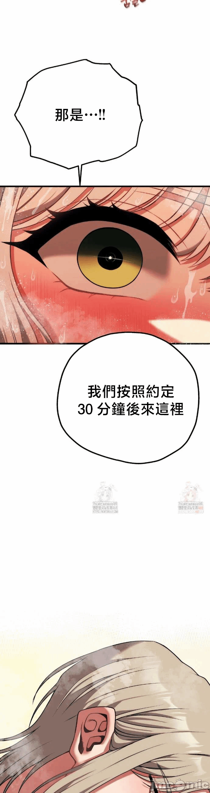 第25话25 第 46 页