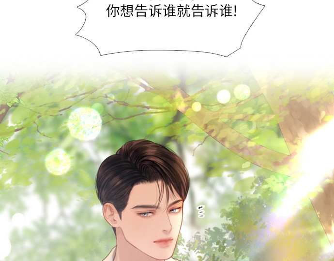 第53话 第 212 页