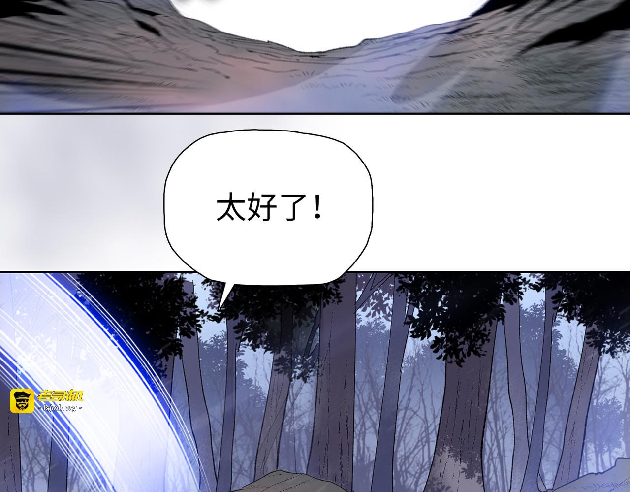 第18话 父母失踪？ 第 161 页