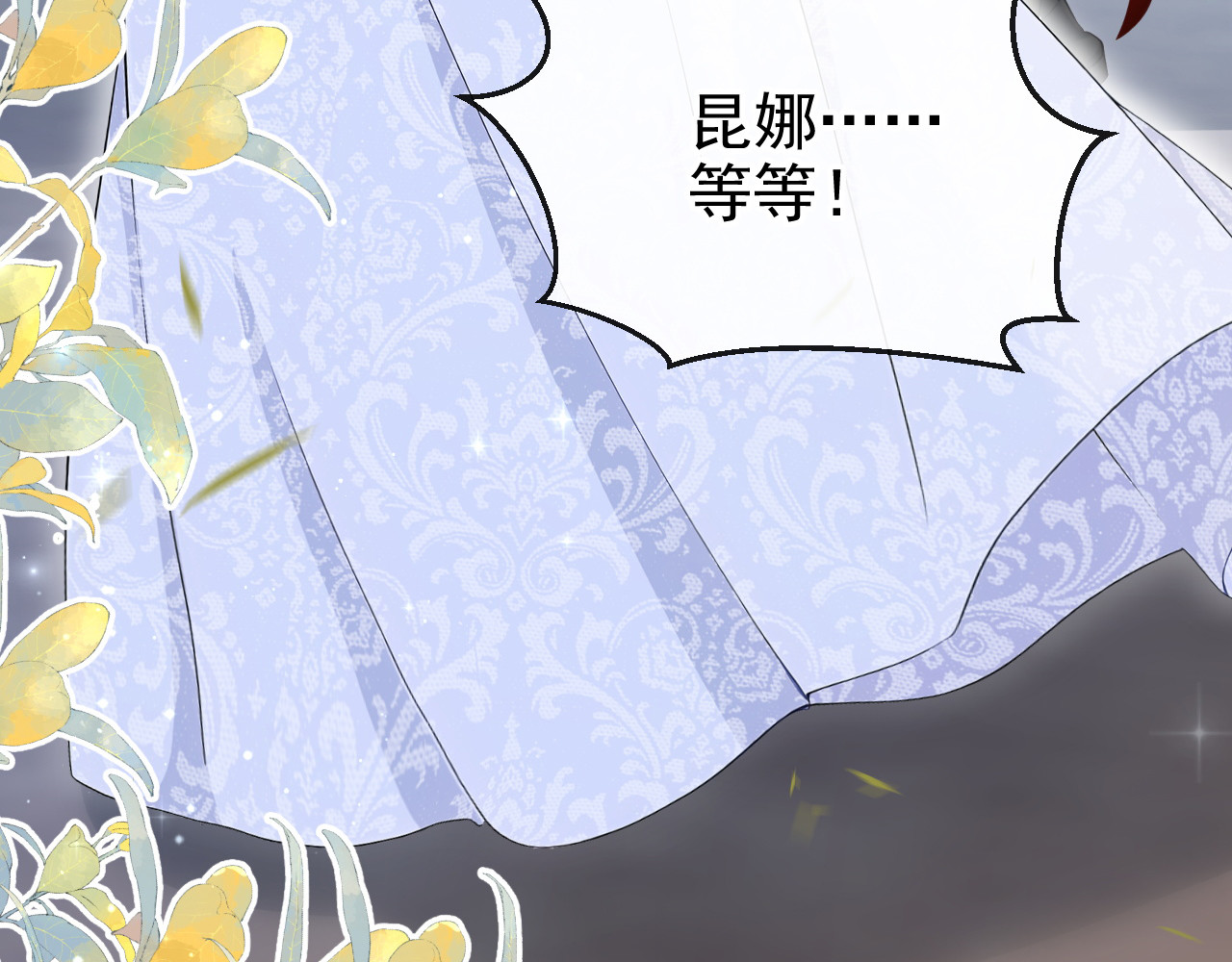 第21话 一起回王宫！ 第 82 页