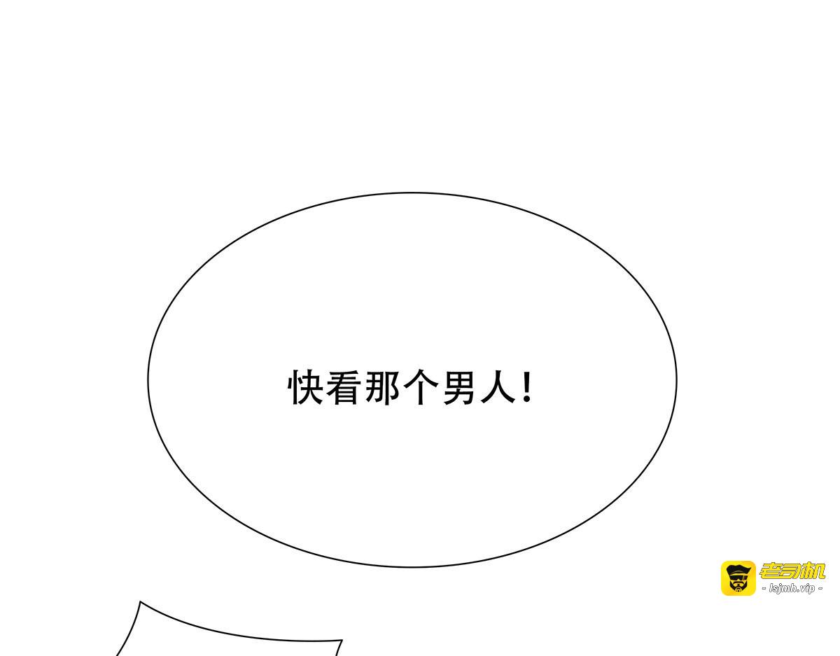 第1话 第 29 页