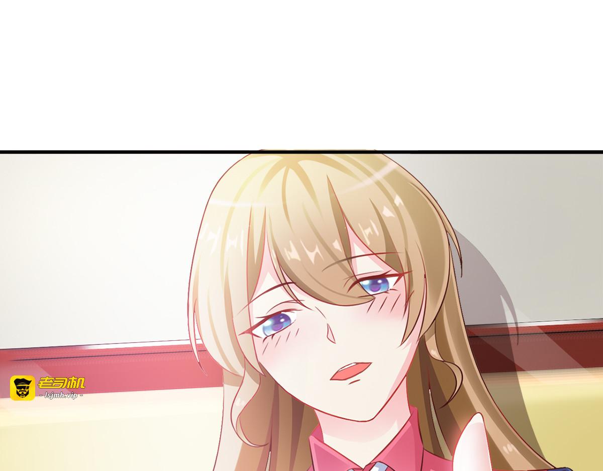 第1话 第 51 页