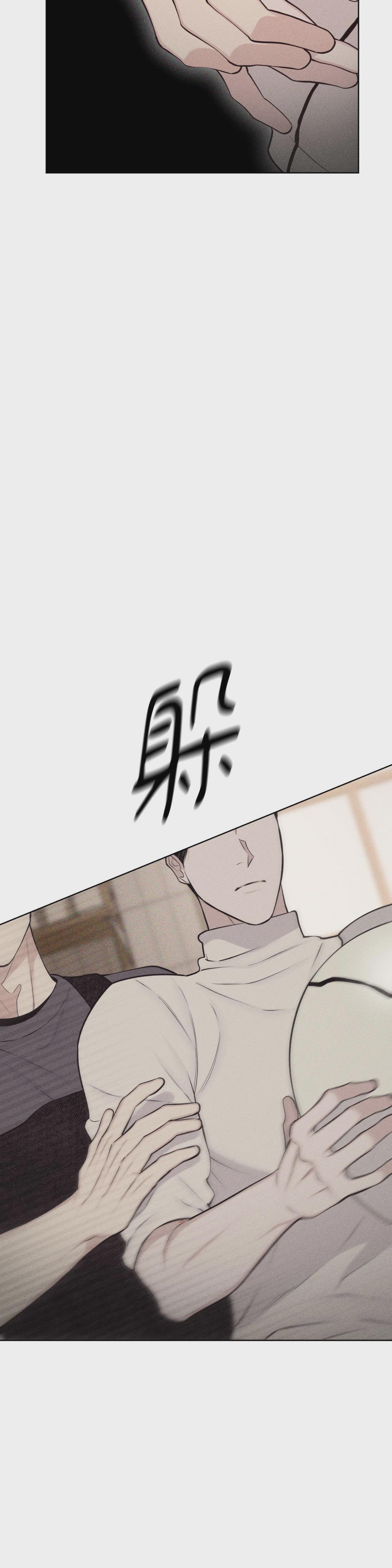第72话 第 36 页
