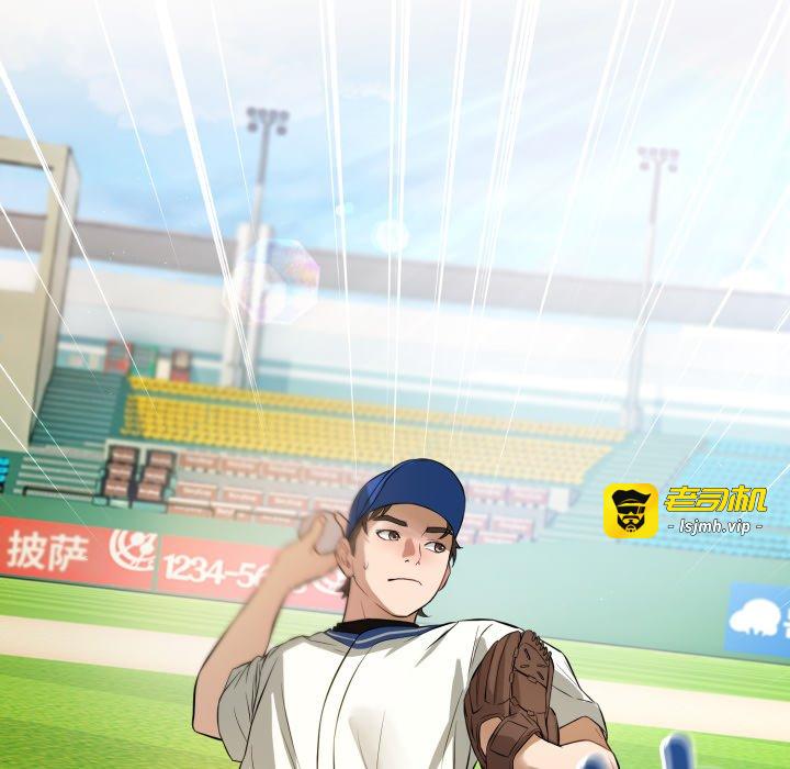 第15话 第 23 页