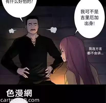 第40话 第 38 页