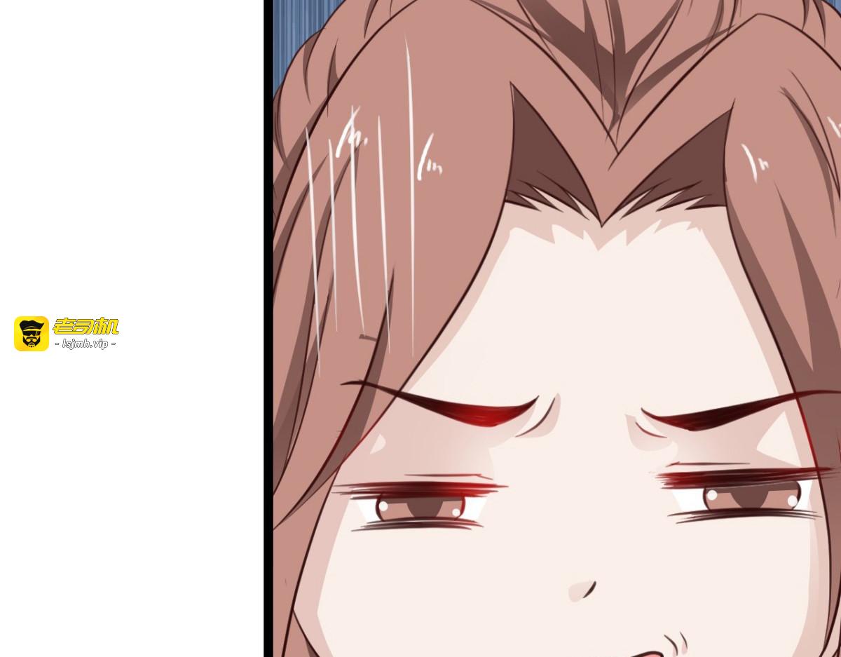 第38话 第 37 页
