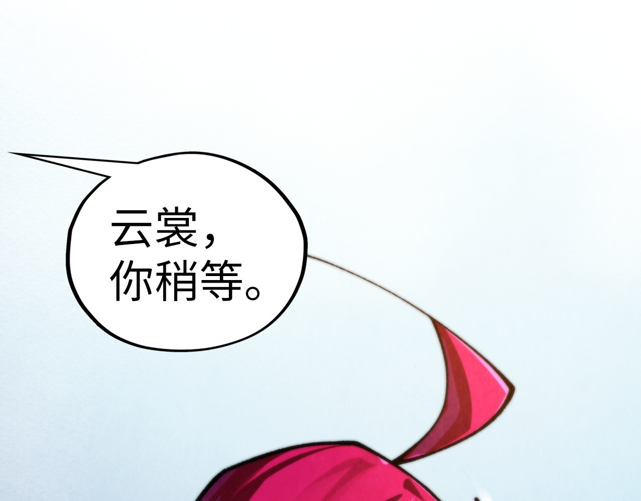 第449话 轻易破解 第 186 页