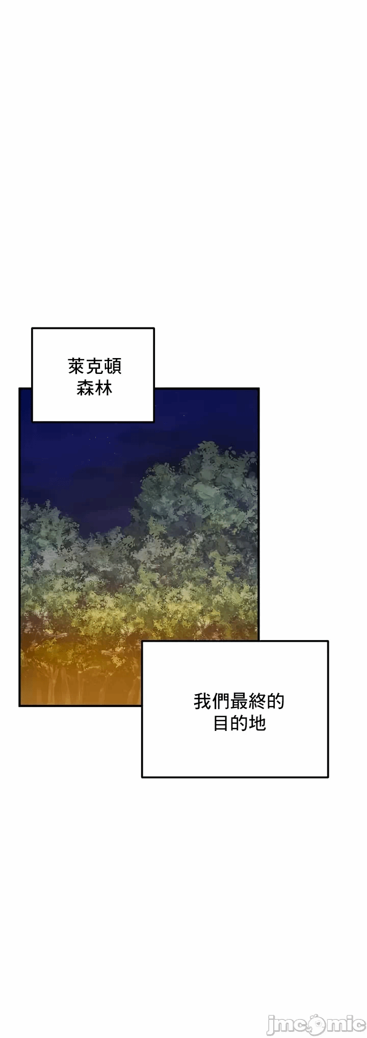 第30话 第 21 页