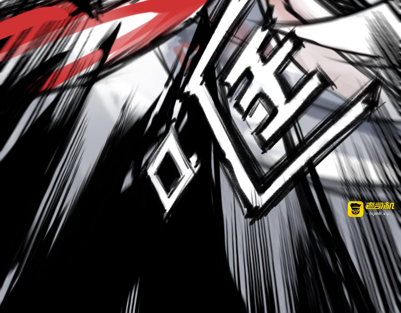 Black Dog 第 345 页