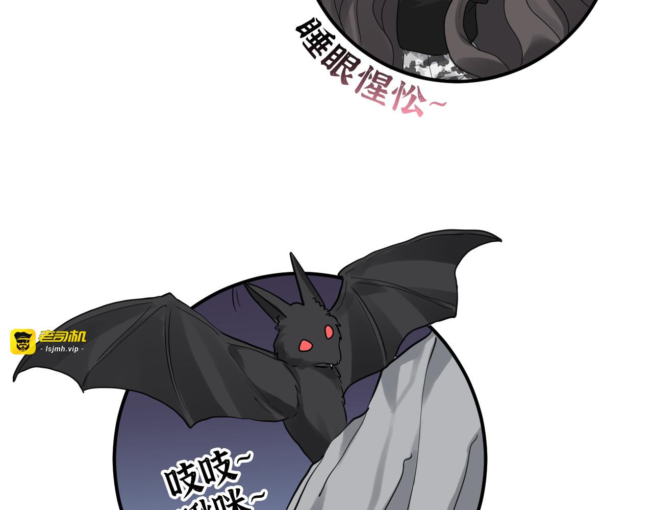 第472话 各自的危机 第 49 页