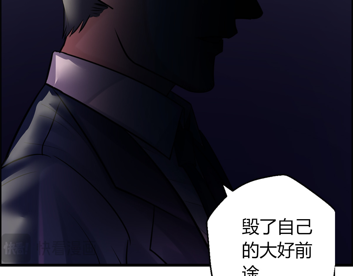 第20话 第 68 页