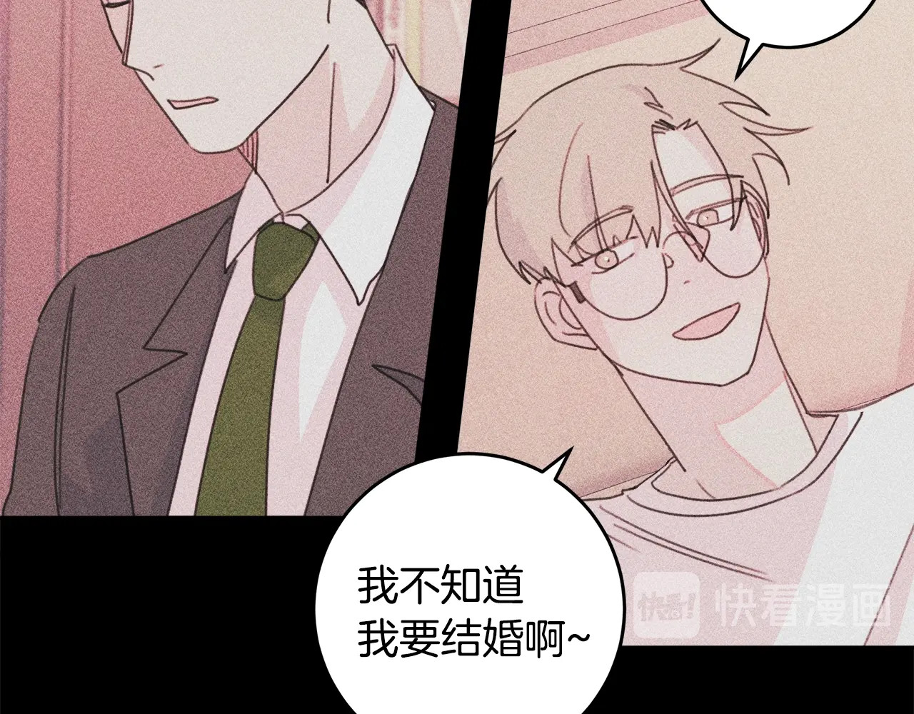 第28话 想粘着你 第 48 页
