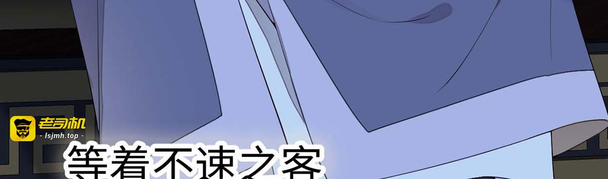 番外6一日为姐，终身为姐（下） 第 67 页