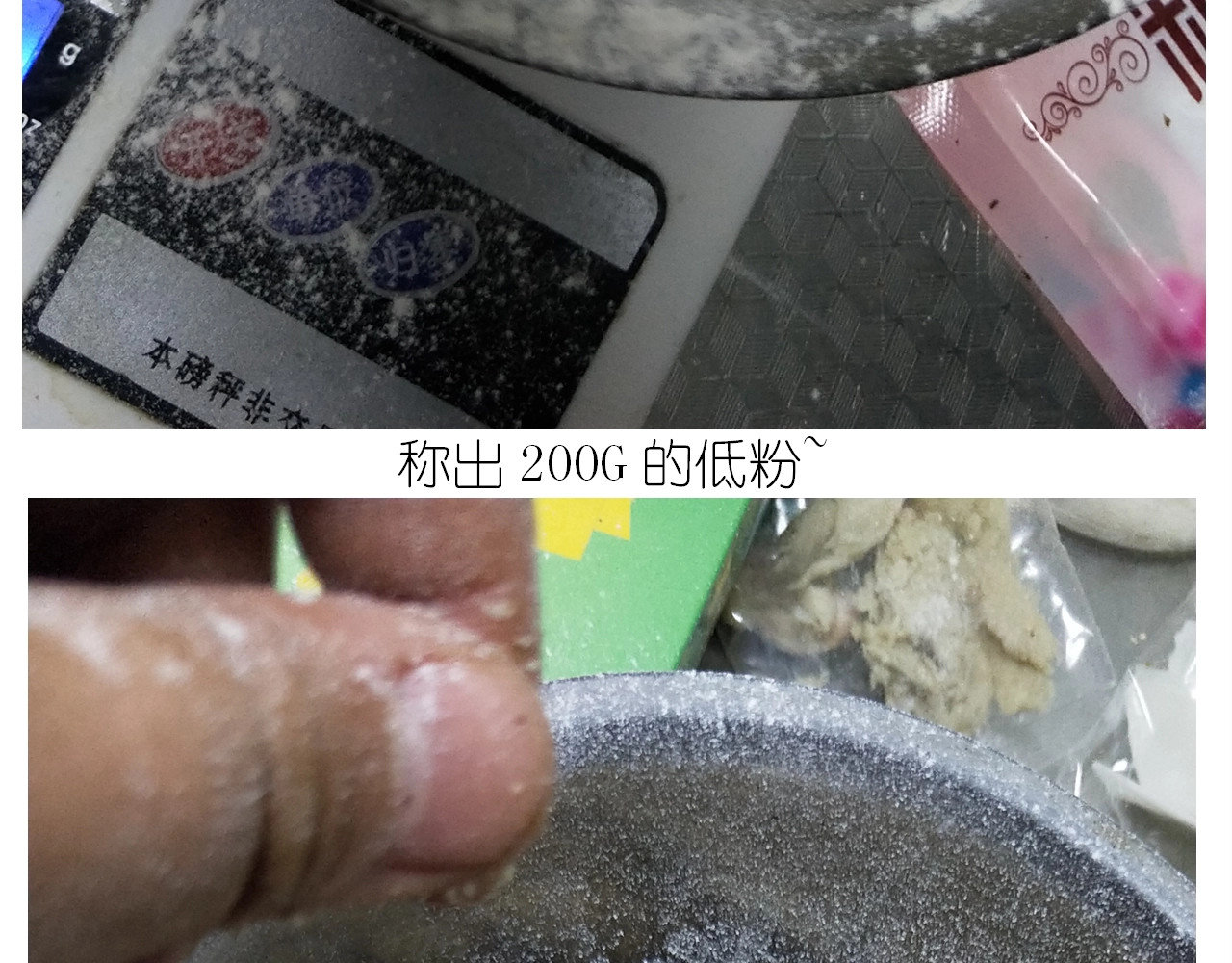仙女姨妈饼 第 14 页