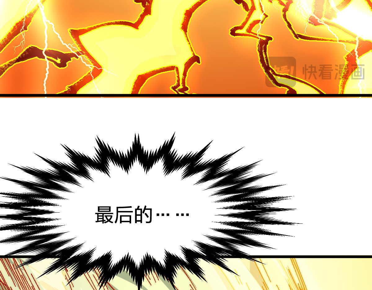 第279话 坠落 第 162 页