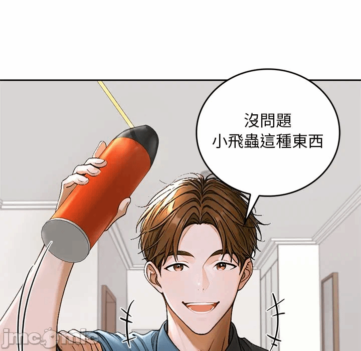 第12话 第 127 页