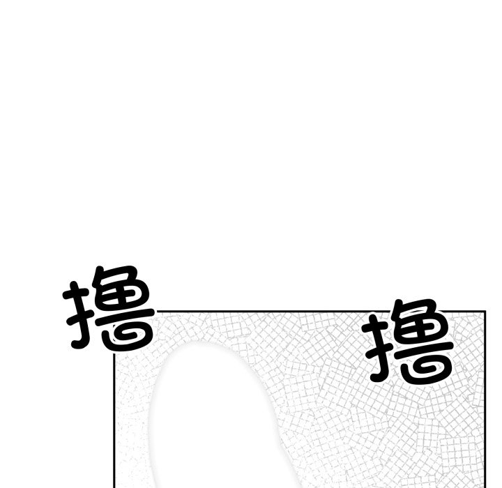 第33话 第 20 页
