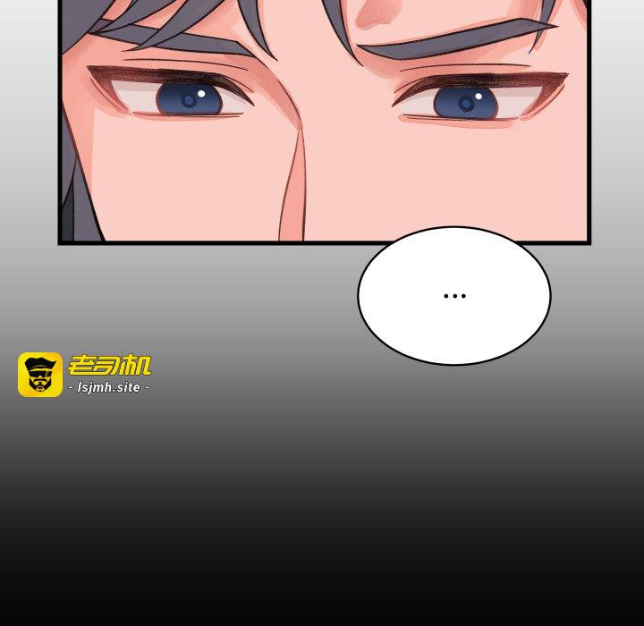 第19话 第 43 页