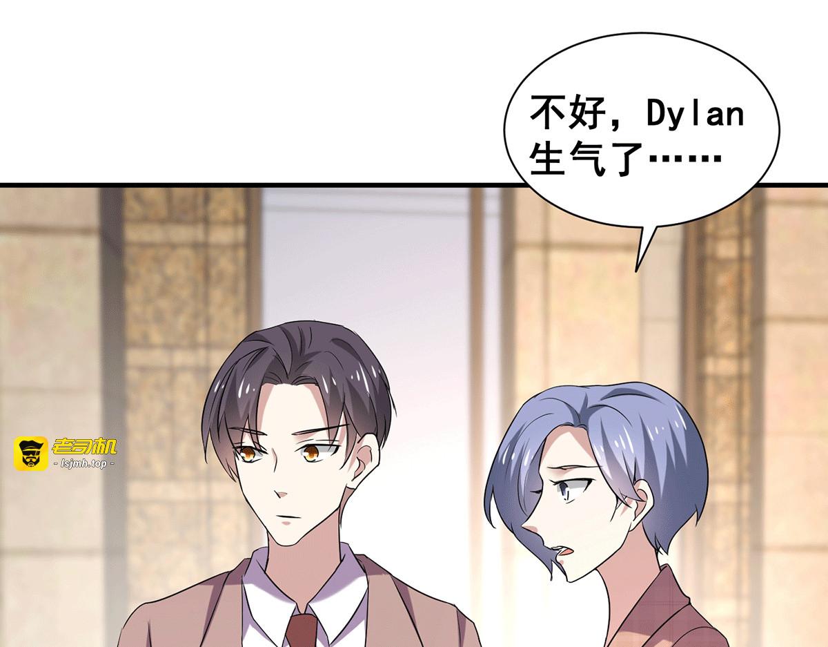 第246话 神秘的继子 第 11 页