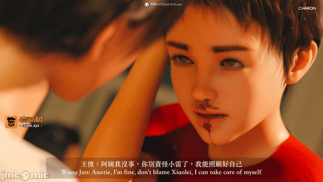 第一话 第 87 页
