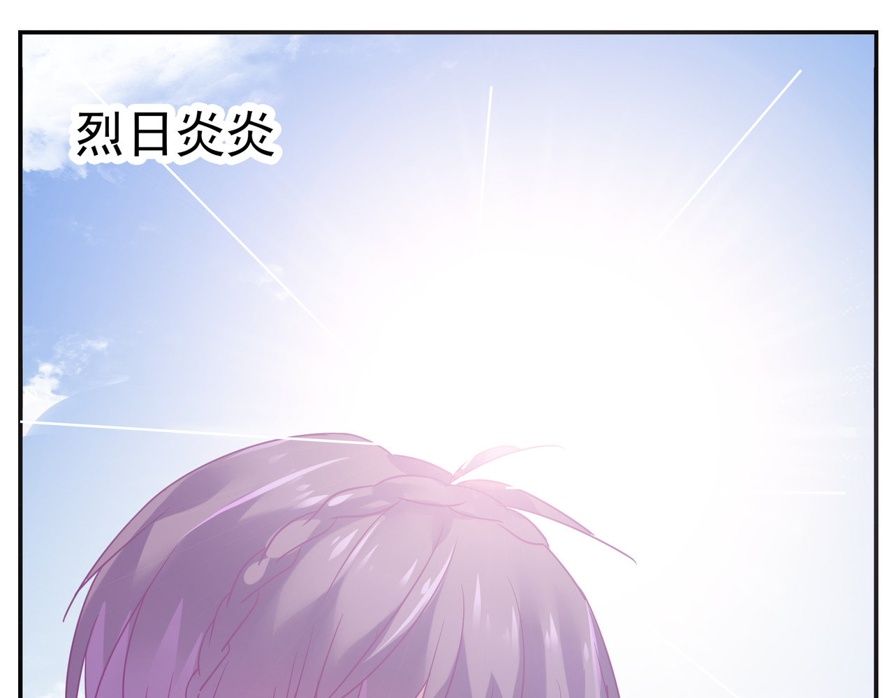 第28话 落水 第 30 页