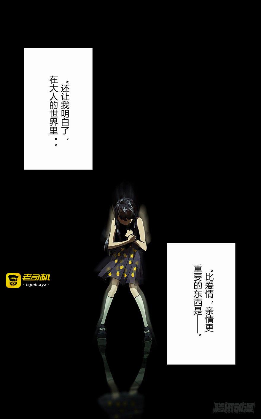 第十七章/救赎上 第 17 页