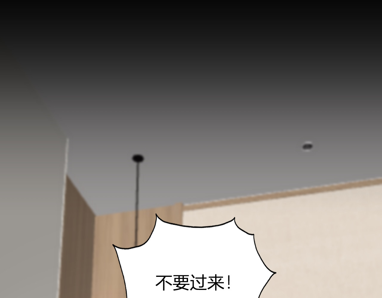 第34话   为了明天 第 100 页