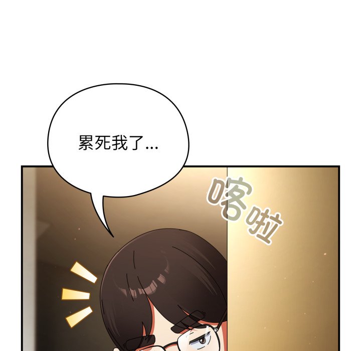 第12话 第 140 页