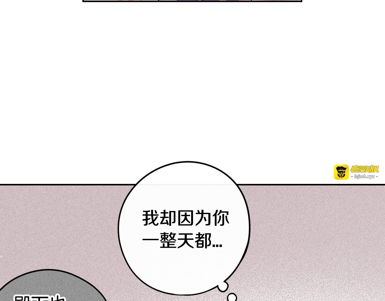 第60话 把你给我一天 第 45 页