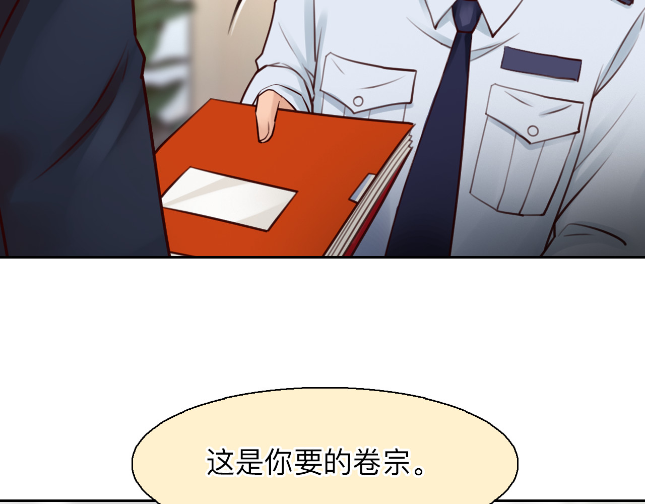 番外3 知道一切 第 24 页
