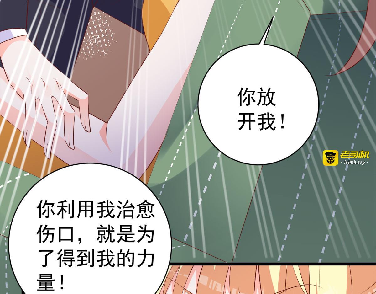 第21话 第 43 页