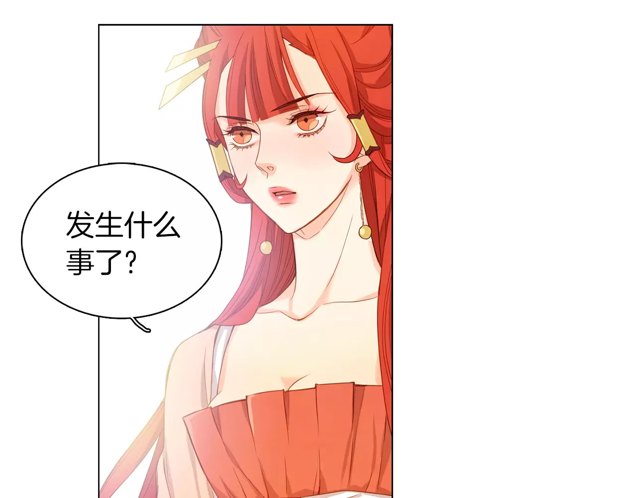 第10话 惩罚 第 60 页