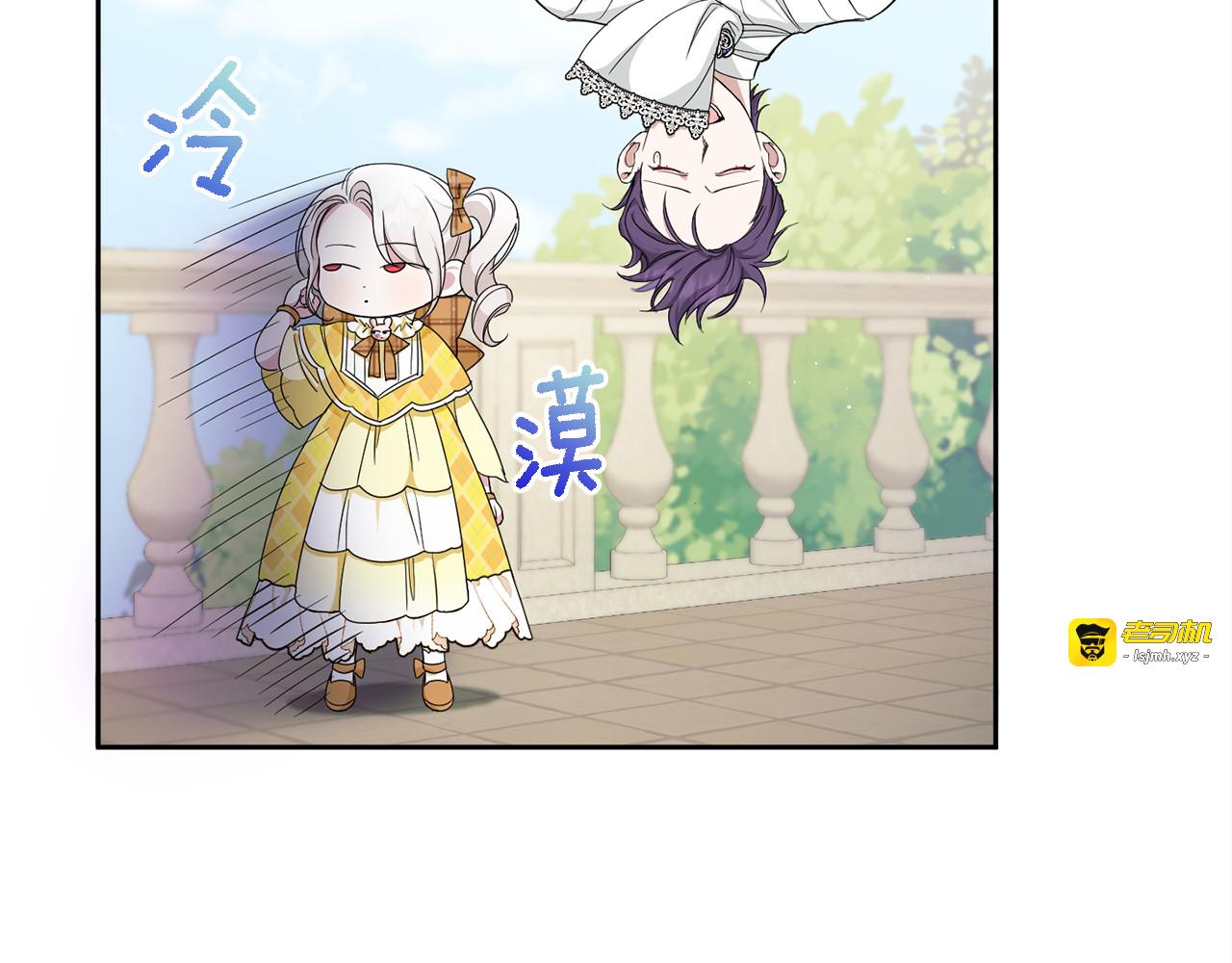 第41话 复仇 第 89 页
