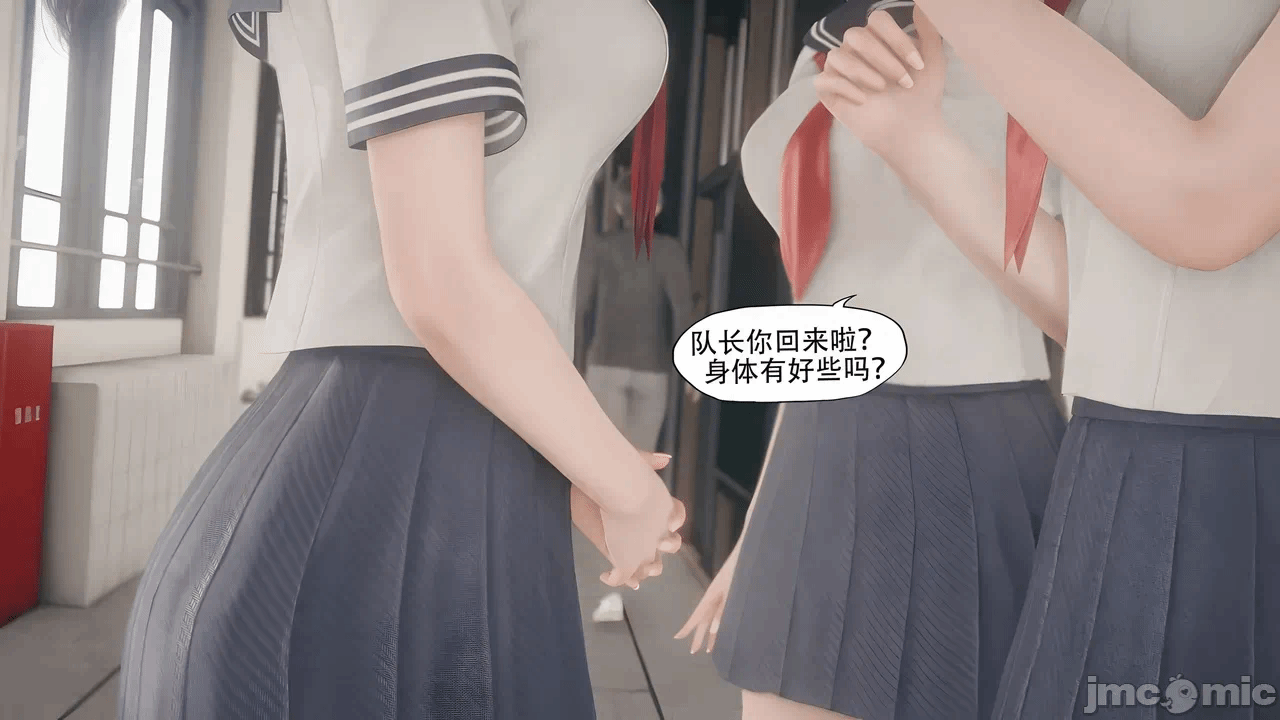 第一话 第 61 页
