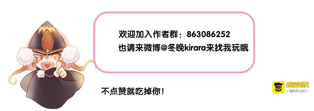 第49话 选择 第 95 页
