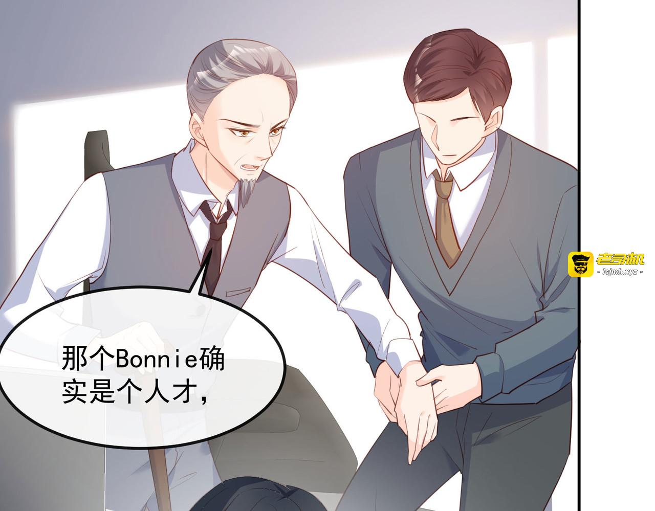 第40话 被架空？！ 第 45 页
