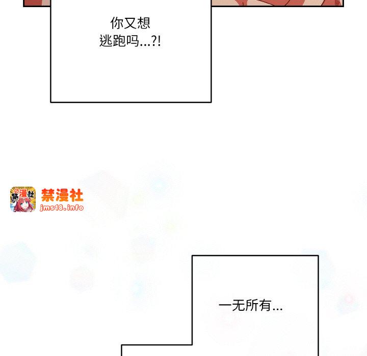 第41话 第 133 页