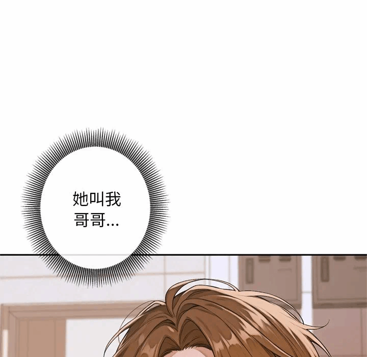 第4话 第 131 页
