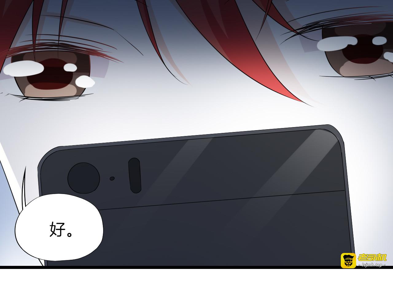 第30话 他出现了 第 49 页
