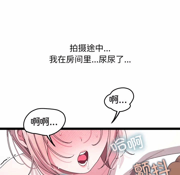 第16话 第 58 页