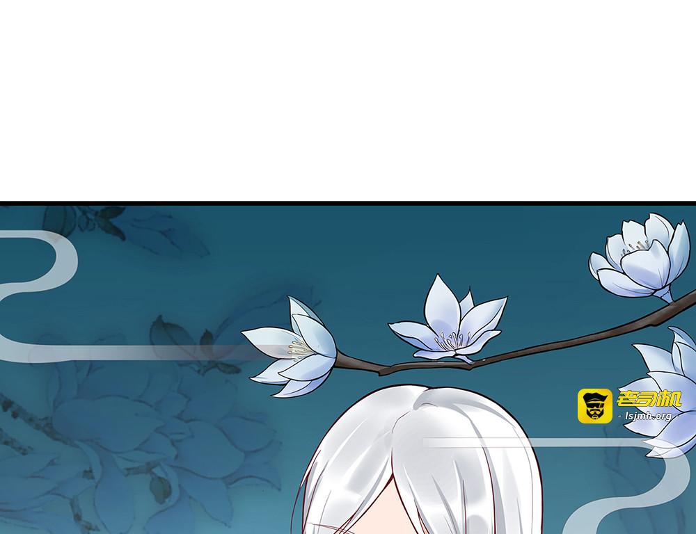 第16话 有缘会再遇见 第 7 页